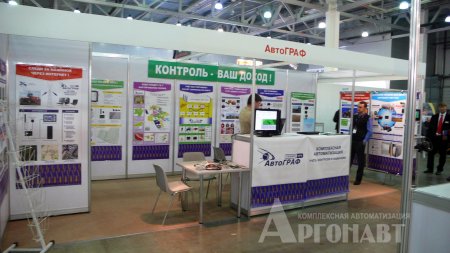 Выставка АГРОСАЛОН 2012, г.Москва, 10-13 октября 2012 г. Выставка АГРОСАЛОН 2012, г.Москва, 10-13 октября 2012 г.